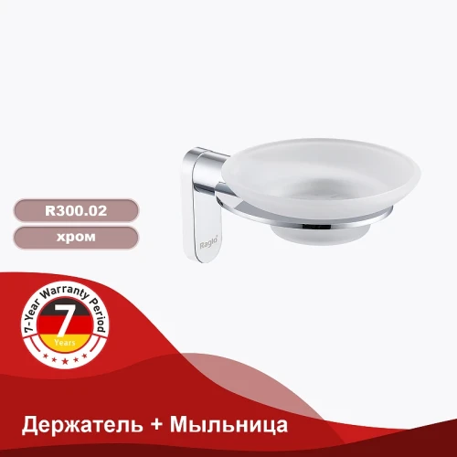 Мыльница Raglo R300.02 Хром