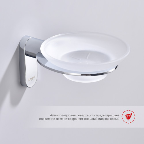 Мыльница Raglo R300.02 Хром