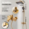 Душевая система Hansberge H5065GO Золото