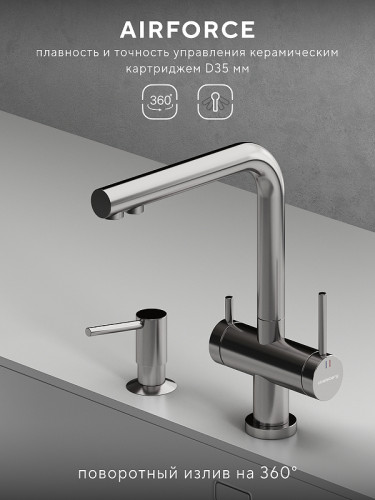 Смеситель для кухни Abelsberg Pura UVF70929CH цвет Глянцевый хром