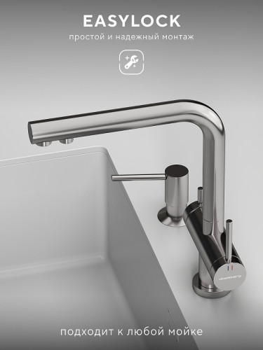 Смеситель для кухни Abelsberg Pura UVF70929CH цвет Глянцевый хром