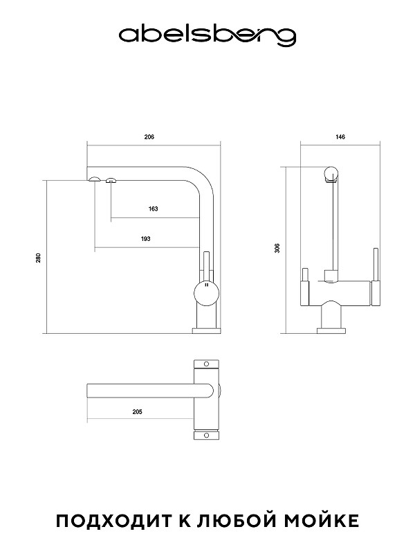 Смеситель для кухни Abelsberg Pura UVF70929CH цвет Глянцевый хром