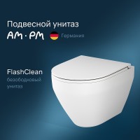 Унитаз AM.PM Spirit V2.0 FlashClean C701700MWSC подвесной Белый матовый с сиденьем микролифт фарфор подвесной