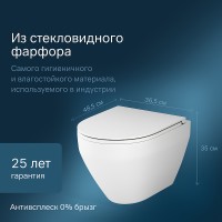 Унитаз AM.PM Spirit V2.0 FlashClean C701700MWSC подвесной Белый матовый с сиденьем микролифт фарфор подвесной