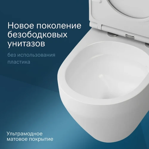 Унитаз AM.PM Spirit V2.0 FlashClean C701700MWSC подвесной Белый матовый с сиденьем микролифт фарфор подвесной