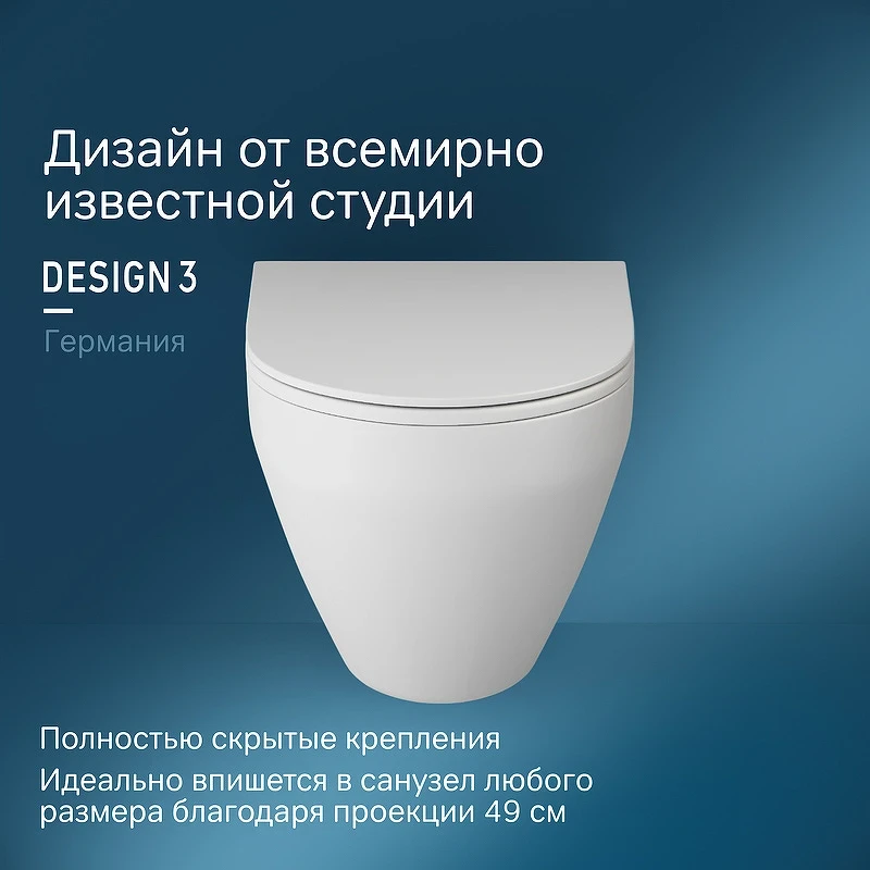 Унитаз AM.PM Spirit V2.0 FlashClean C701700MWSC подвесной Белый матовый с сиденьем микролифт фарфор подвесной