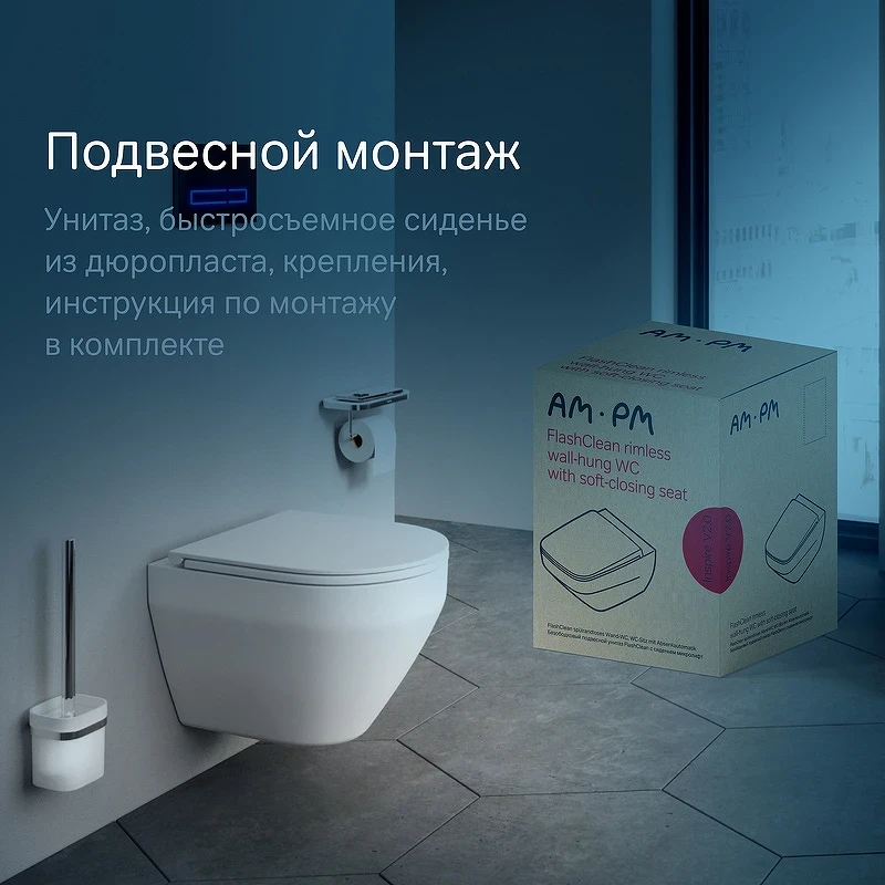 Унитаз AM.PM Spirit V2.0 FlashClean C701700MWSC подвесной Белый матовый с сиденьем микролифт фарфор подвесной