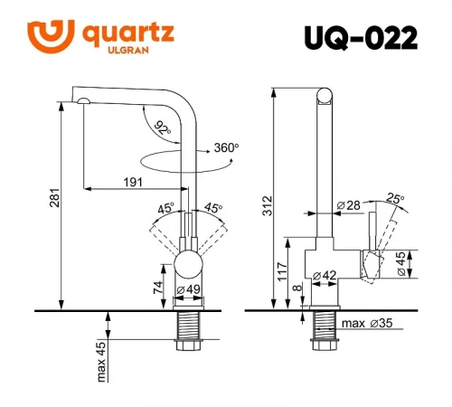 Смеситель для кухни Ulgran Quartz UQ-022-10 цвет Песочный