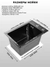 Кухонная мойка Wisent 30 WS33045B/W02-114B цвет Графит