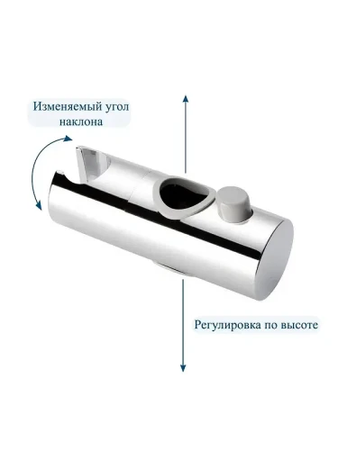 Держатель ручного душа Bond BSH2400 цвет Хром