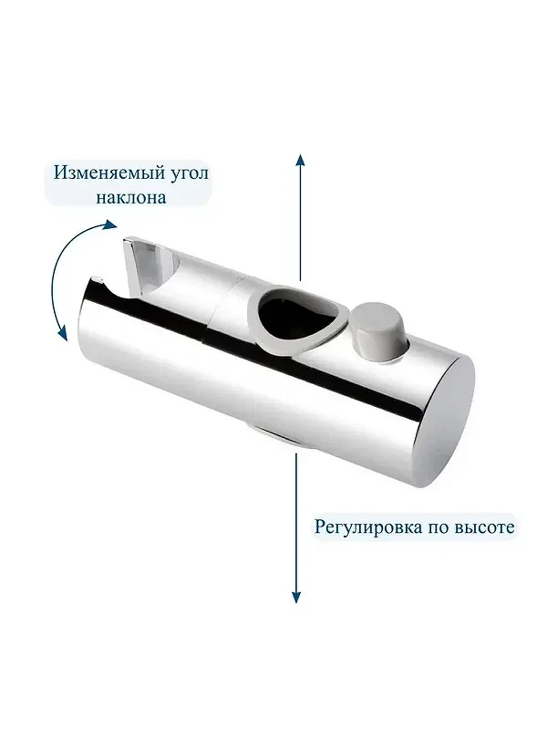 Держатель ручного душа Bond BSH2400 цвет Хром