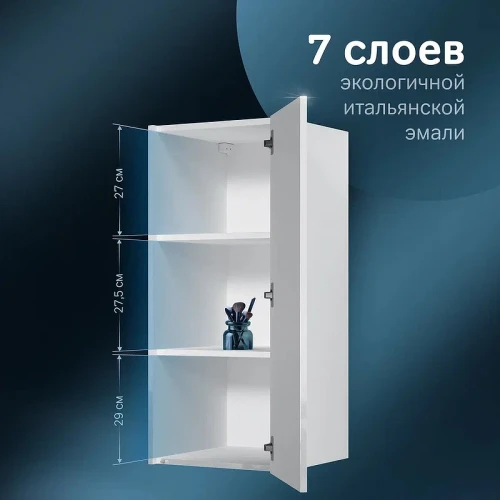 Подвесной шкаф AM.PM Func 40 M8FCH04029WG Белый глянцевый МДФ / ЛДСП