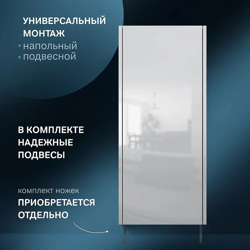 Подвесной шкаф AM.PM Func 40 M8FCH04029WG Белый глянцевый МДФ / ЛДСП