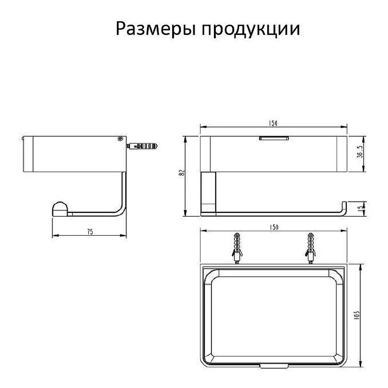 Держатель туалетной бумаги Grocenberg AC0050MG с полкой цвет Золото матовое