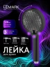 Ручной душ Lemark LMD-1501P-BL-2 цвет Черный матовый