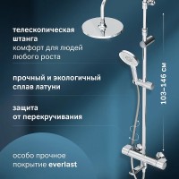 Душевая система AM.PM X-Joy F0785A500 с термостатом Хром латунь на стену