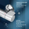 Душевая система AM.PM X-Joy F0785A500 с термостатом Хром латунь на стену