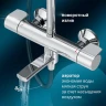 Душевая система AM.PM X-Joy F0785A500 с термостатом Хром латунь на стену