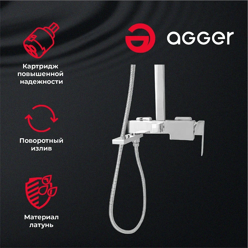 Душевая система Agger Great A2893300 Хром латунь на стену