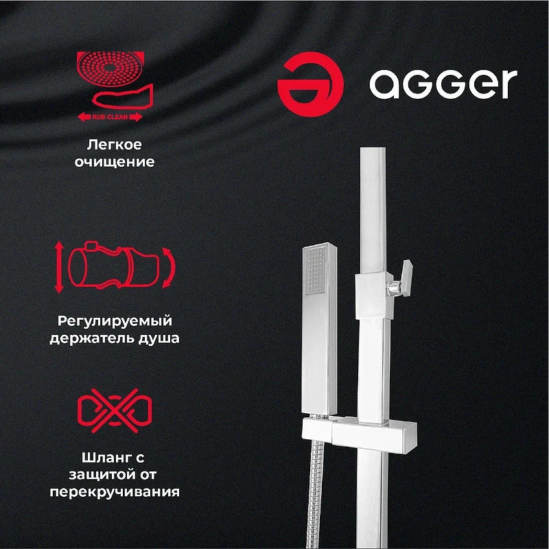 Душевая система Agger Great A2893300 Хром латунь на стену