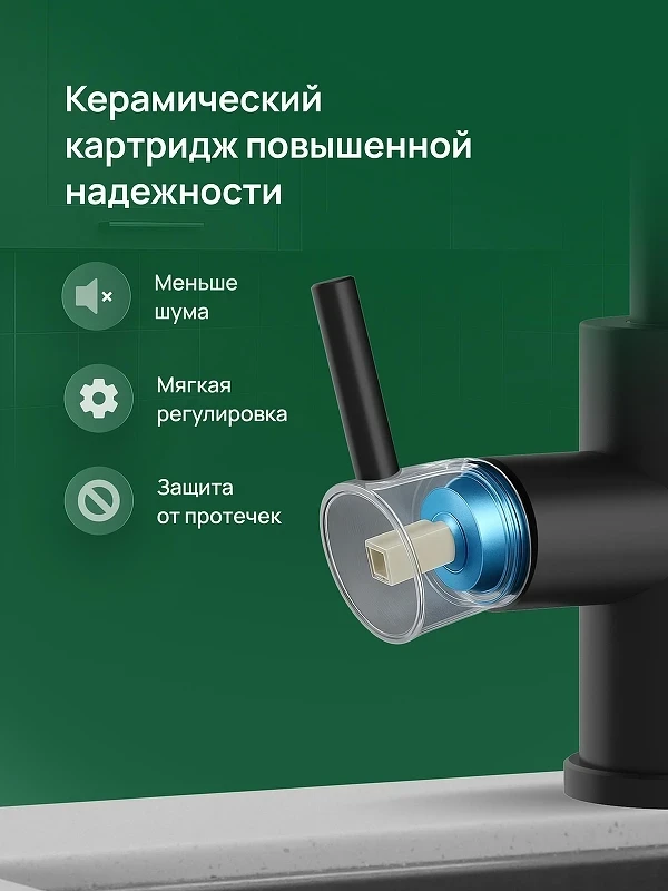 Смеситель для кухни Domaci Ливорно D8672MB цвет Черный матовый