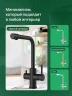 Смеситель для кухни Domaci Ливорно D8672MB цвет Черный матовый