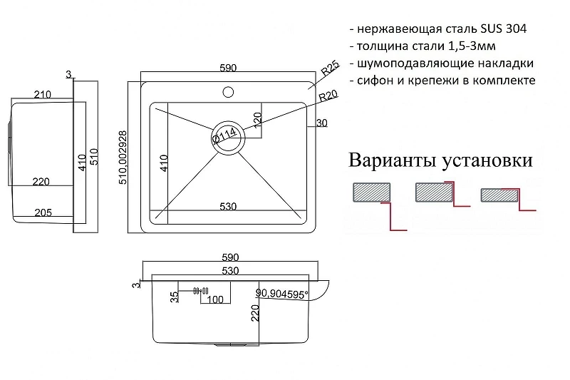 Кухонная мойка ZorG HD Grafit 59 HD 5951 GRAFIT цвет Графит