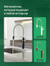 Смеситель для кухни Domaci Римини D568387BK цвет Черный матовый