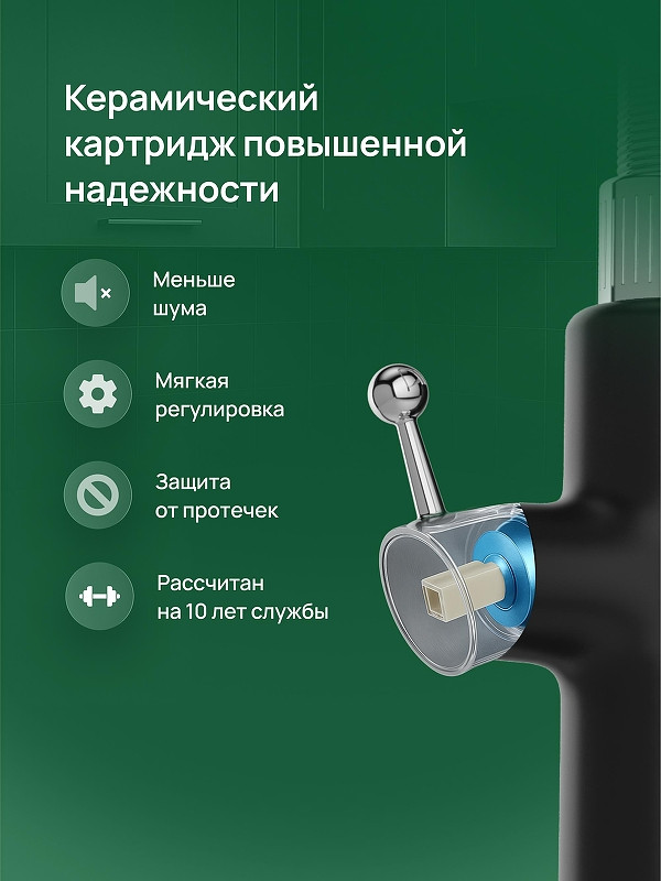 Смеситель для кухни Domaci Римини D568387BK цвет Черный матовый