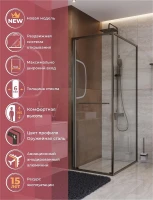 Душевой уголок Cezares Lux 70x90 LUX-AH-FS-1-70/90-C-GM профиль Оружейная сталь стекло прозрачное