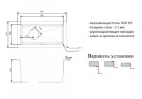 Кухонная мойка ZorG Light Grafit ZL R 230440 GRAFIT Графит нержавеющая сталь встраиваемый