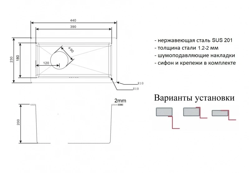 Кухонная мойка ZorG Light Grafit ZL R 230440 GRAFIT Графит нержавеющая сталь встраиваемый