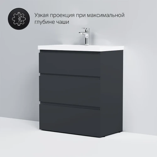 Тумба под раковину AM.PM Gem S 75 M91FSX0752GM Графит матовый