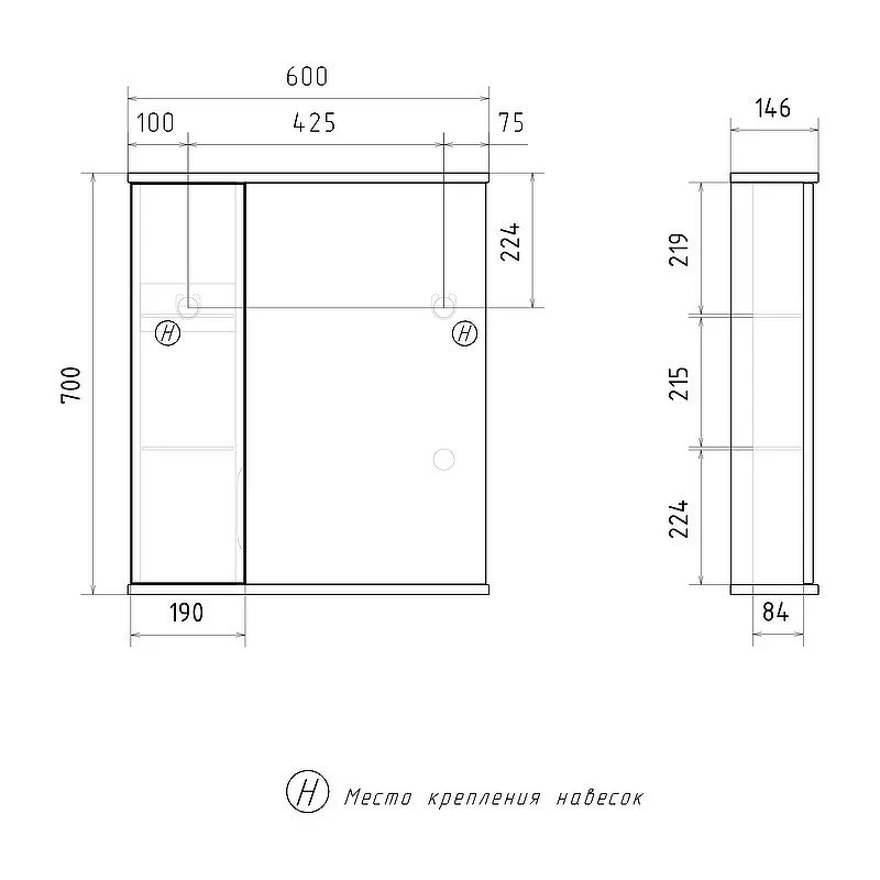 Зеркало со шкафом Volna Lake 60 L zsLAKE60.L-01 с подсветкой Белое