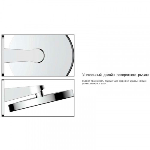 Верхний душ Vincea Inspire VSHD-3I3CMB Черный матовый латунь на стену