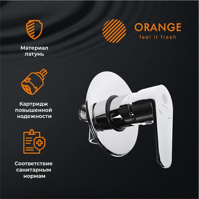 Гигиенический душ со смесителем Orange Otto M22-455cr Хром глянцевый латунь