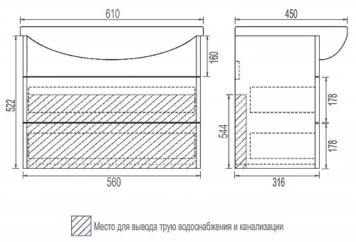 Тумба под раковину Vigo Diana 60 tp.tp.DIA.PAL.60.2Y подвесная Белая