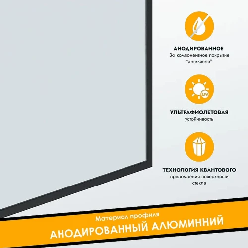 Шторка на ванну Reflection 60х140 RX14060CBL-02 профиль Черный стекло прозрачное
