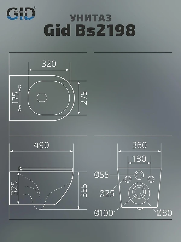 Унитаз Gid Convexo Bs2198 62227Y подвесной цвет Черный глянцевый с сиденьем Микролифт