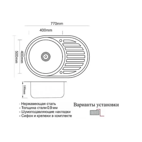 Кухонная мойка ZorG Grafit 77 SZR 7750 GRAFIT Графит