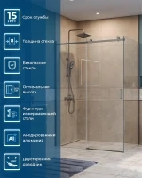 Душевой уголок BelBagno Soft Close-2 150x80 SOFT_CLOSE-2-AH-1-150/80-C-GM профиль Оружейная сталь стекло прозрачное
