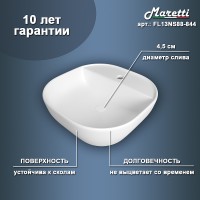 Раковина Maretti Florenza 41 FL13NS88-844 Белая фарфор накладная