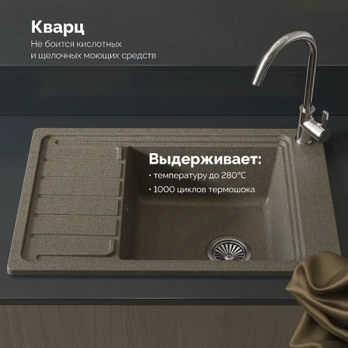 Кухонная мойка Domaci Римини 77 DG U-435 цвет Бежевый