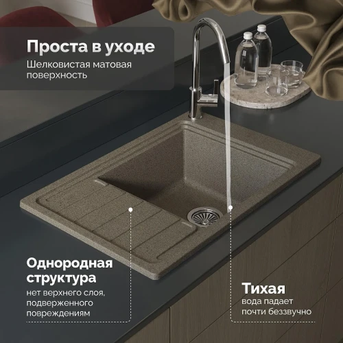 Кухонная мойка Domaci Римини 77 DG U-435 цвет Бежевый
