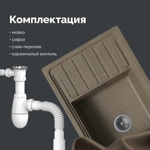 Кухонная мойка Domaci Римини 77 DG U-435 цвет Бежевый