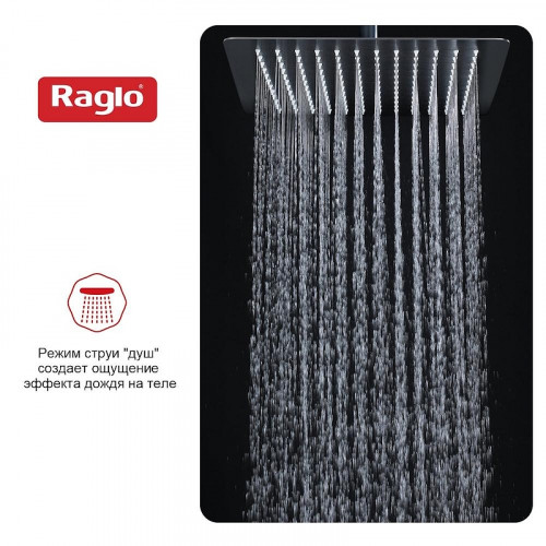 Верхний душ Raglo R451.55.09 цвет Графит матовый