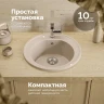 Кухонная мойка Domaci Болонья 50 М-03-003 цвет Бежевый