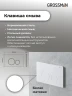 Унитаз с инсталляцией Grossman Style 97.4478SQ.05.01M цвет Белый с сиденьем Микролифт с клавишей смыва цвет Белый