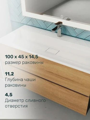 Тумба с раковиной Uperwood Barsa 100 293020544 подвесная цвет Черный матовый Дуб сонома