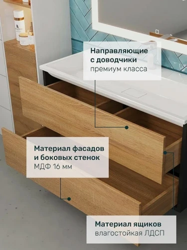 Тумба с раковиной Uperwood Barsa 100 293020544 подвесная цвет Черный матовый Дуб сонома
